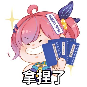 这样你都能猜对？！文坛没你我可不同意！