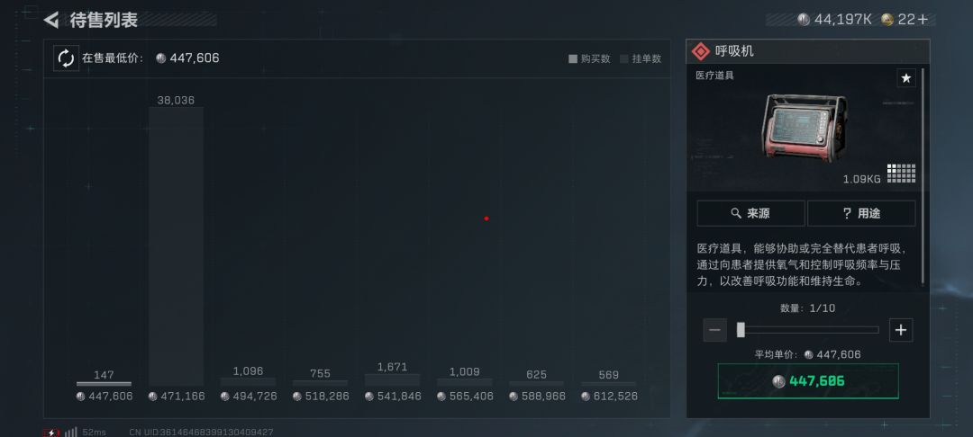 真离谱啊这 2