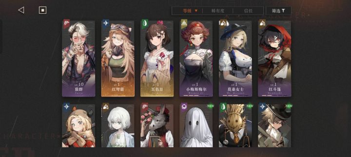 我该怎么继续啊截图