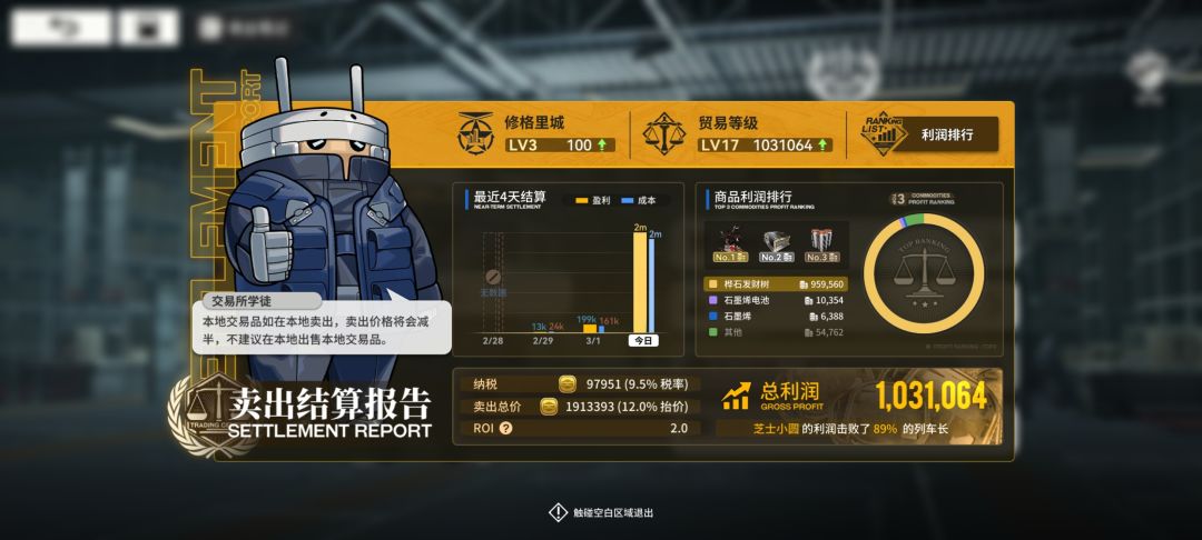 发财树 确实挺赚钱的 1