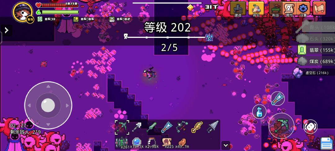 完结撒花 3