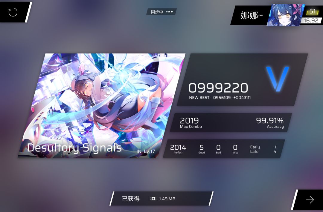 打多了脑子里全是“↑～～～～～” 7