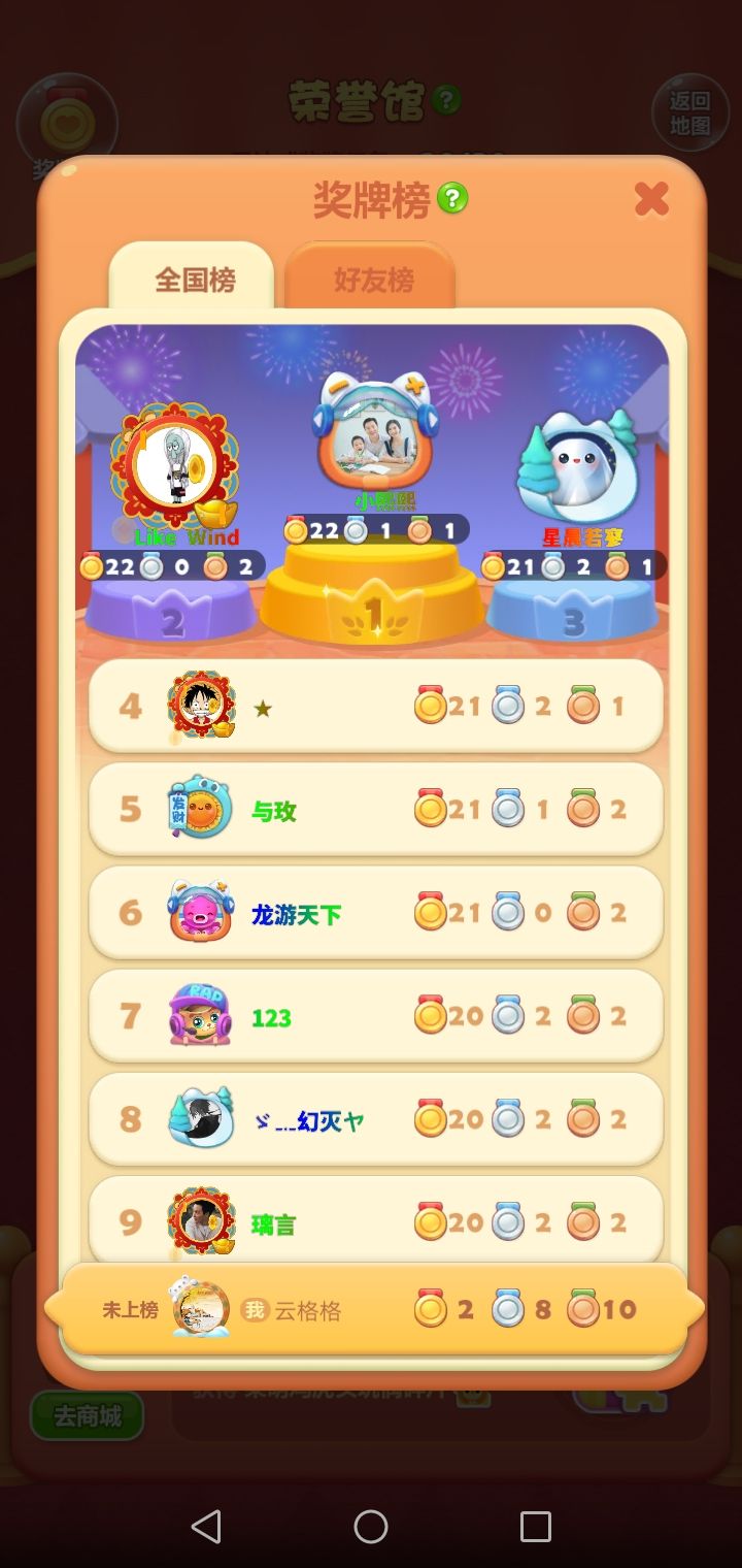 动态图片 1