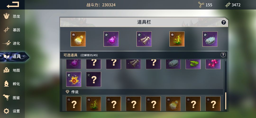 动态图片 4