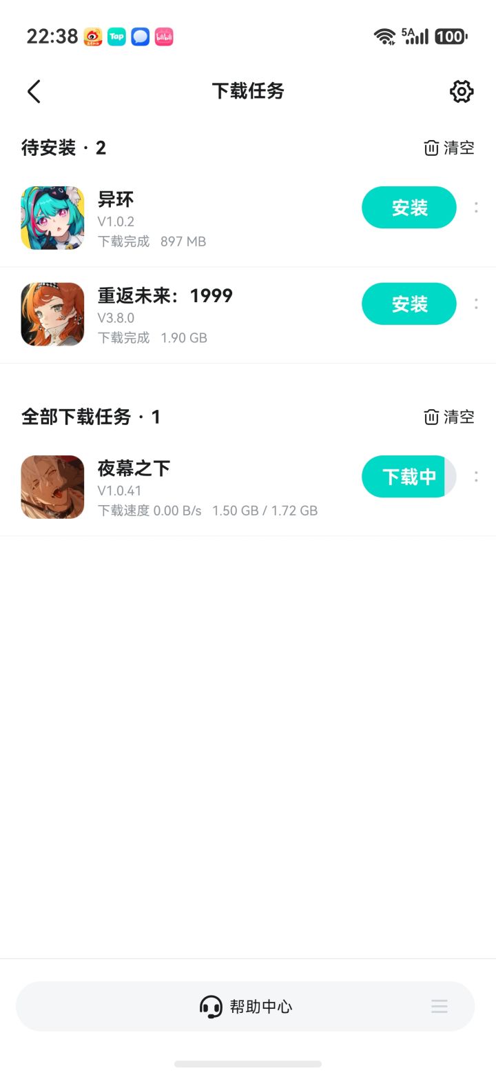TapTap