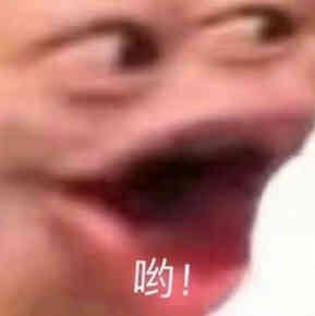 榜一不是我(黑幕) 2