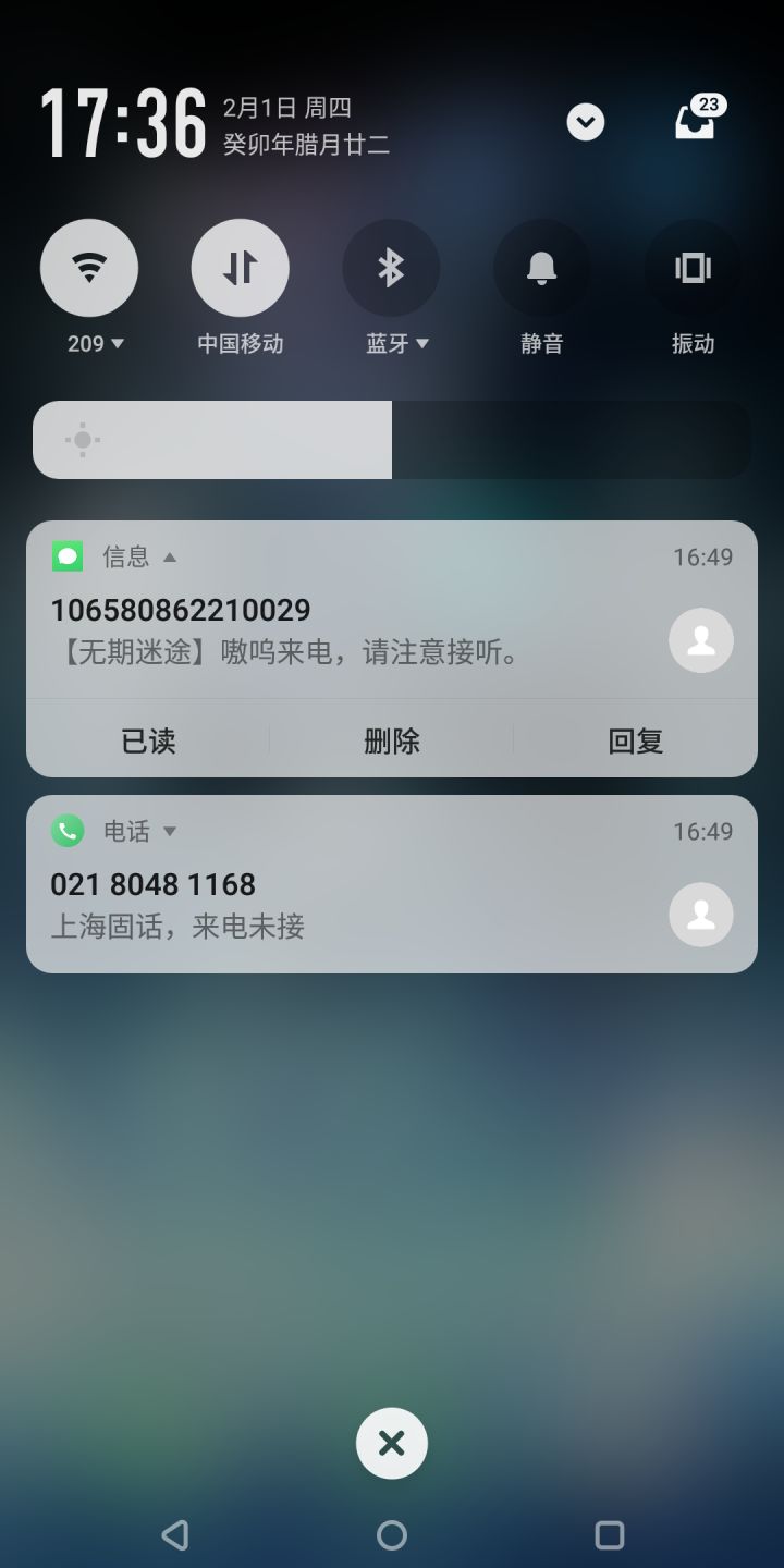 哇的一声哭出来。😭截图