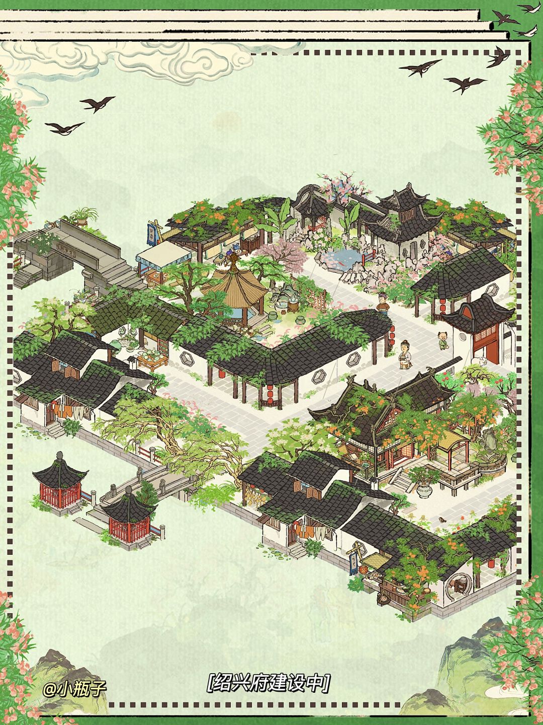 我是不会放弃给我的居民建设漂亮小院的😍 3