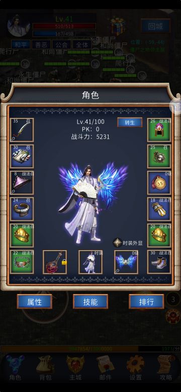 《游戏内容和避坑点二》