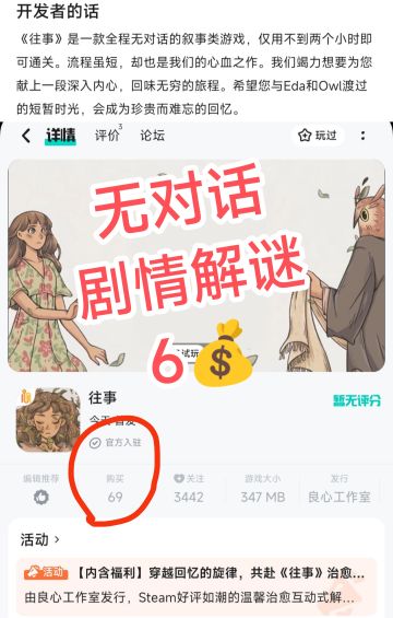 突然蹦出来的steam移植❓