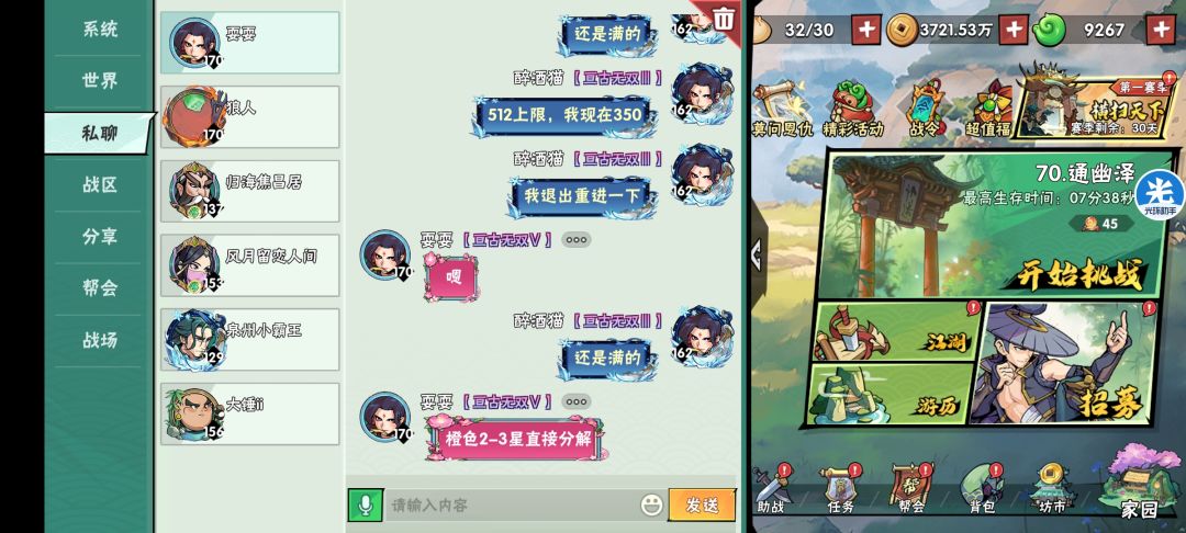 ？？ 3
