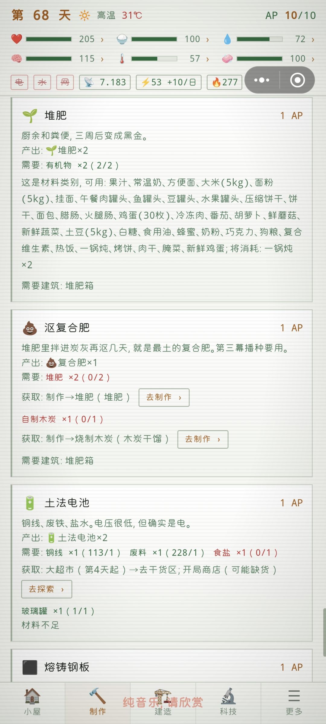 答疑贴 1