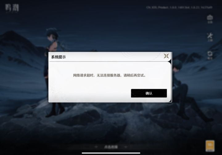 知道我深渊没打完赶着呢是吧截图