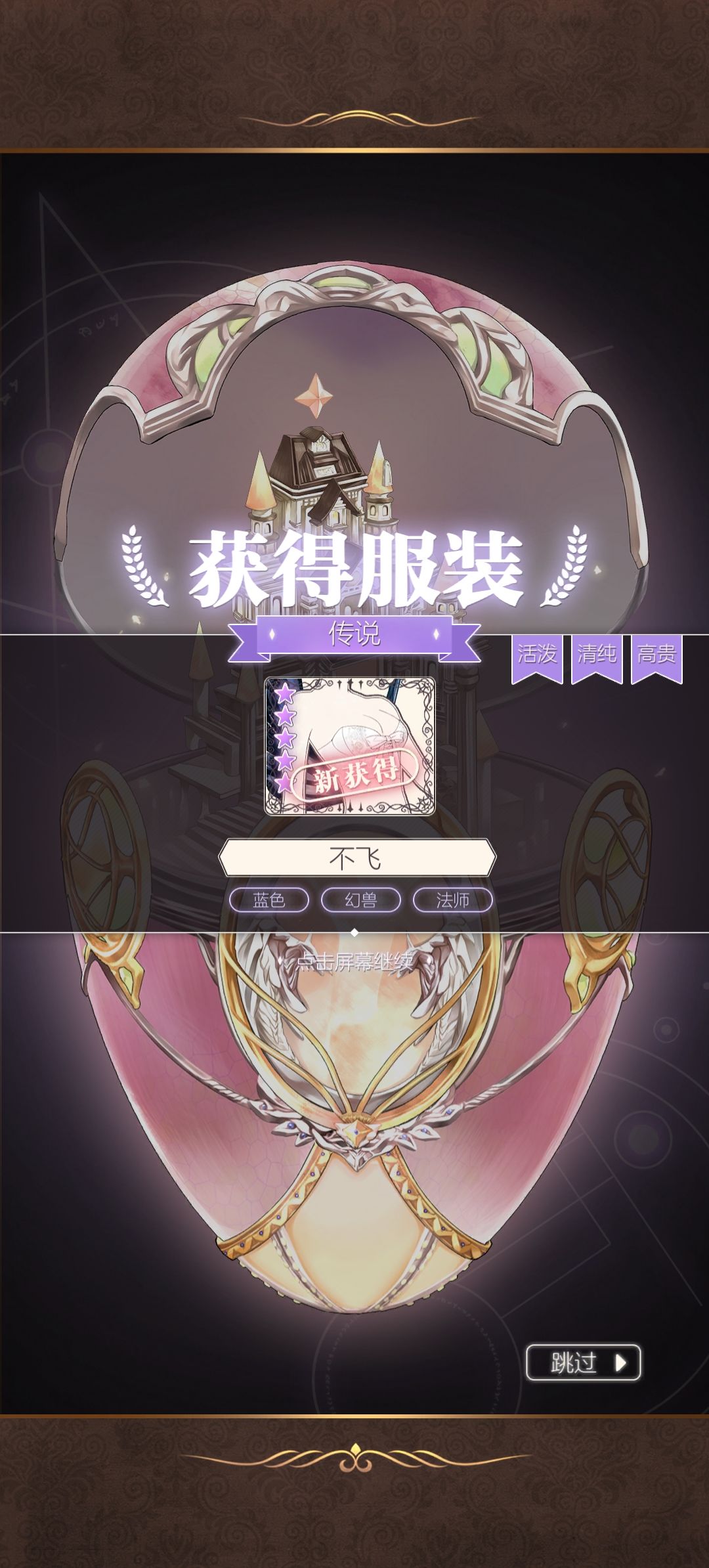 限时蛋出部件好开心呀 2