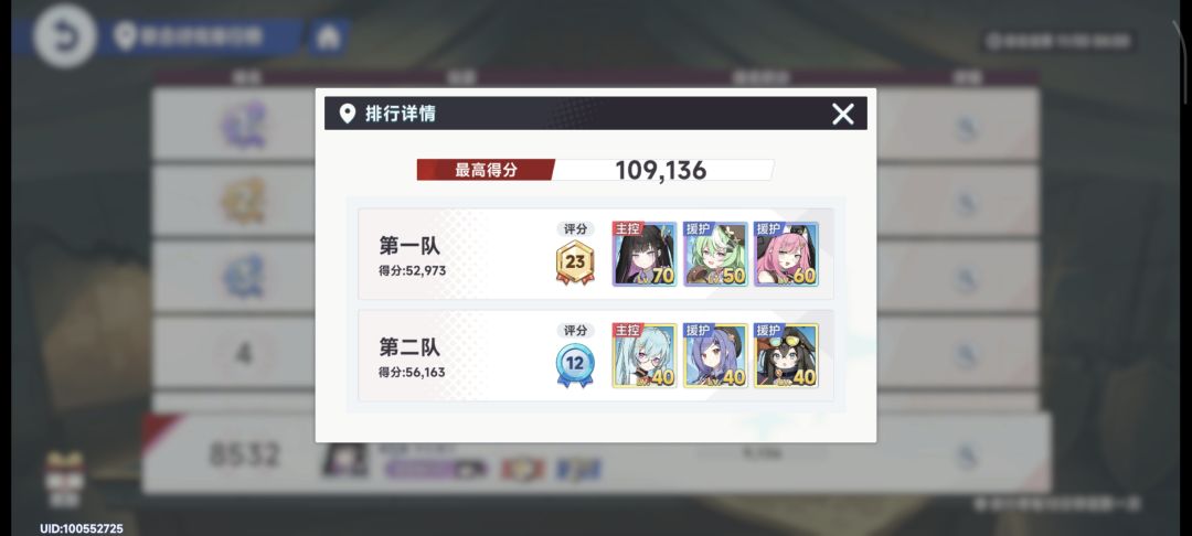 外挂满天飞 1