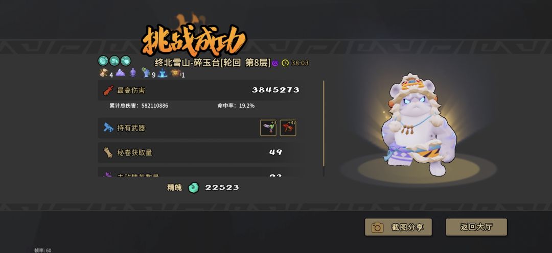 老虎单人是不是除了狙其他都能玩的爽? 2