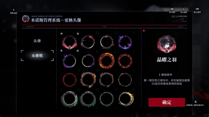 辛迪加密盟招新~截图