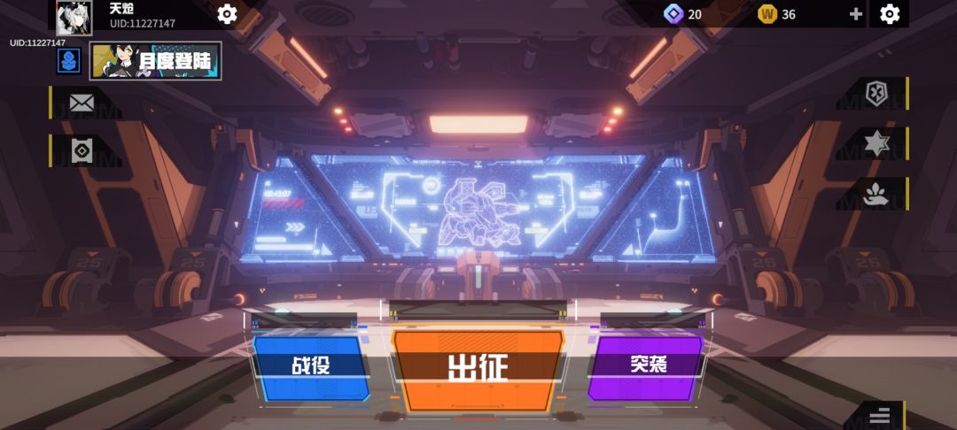 这个游戏很好玩了 1