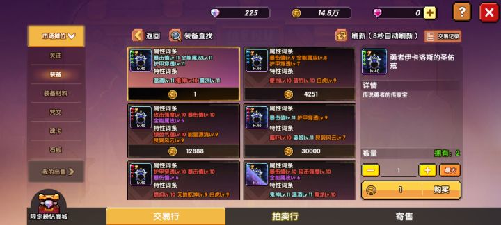 现在怎么不给交易了截图