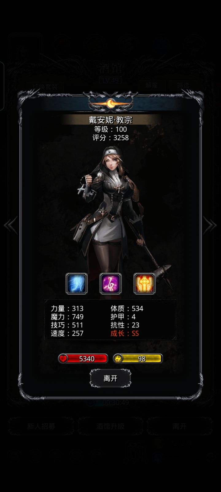 这个模型咋样截图