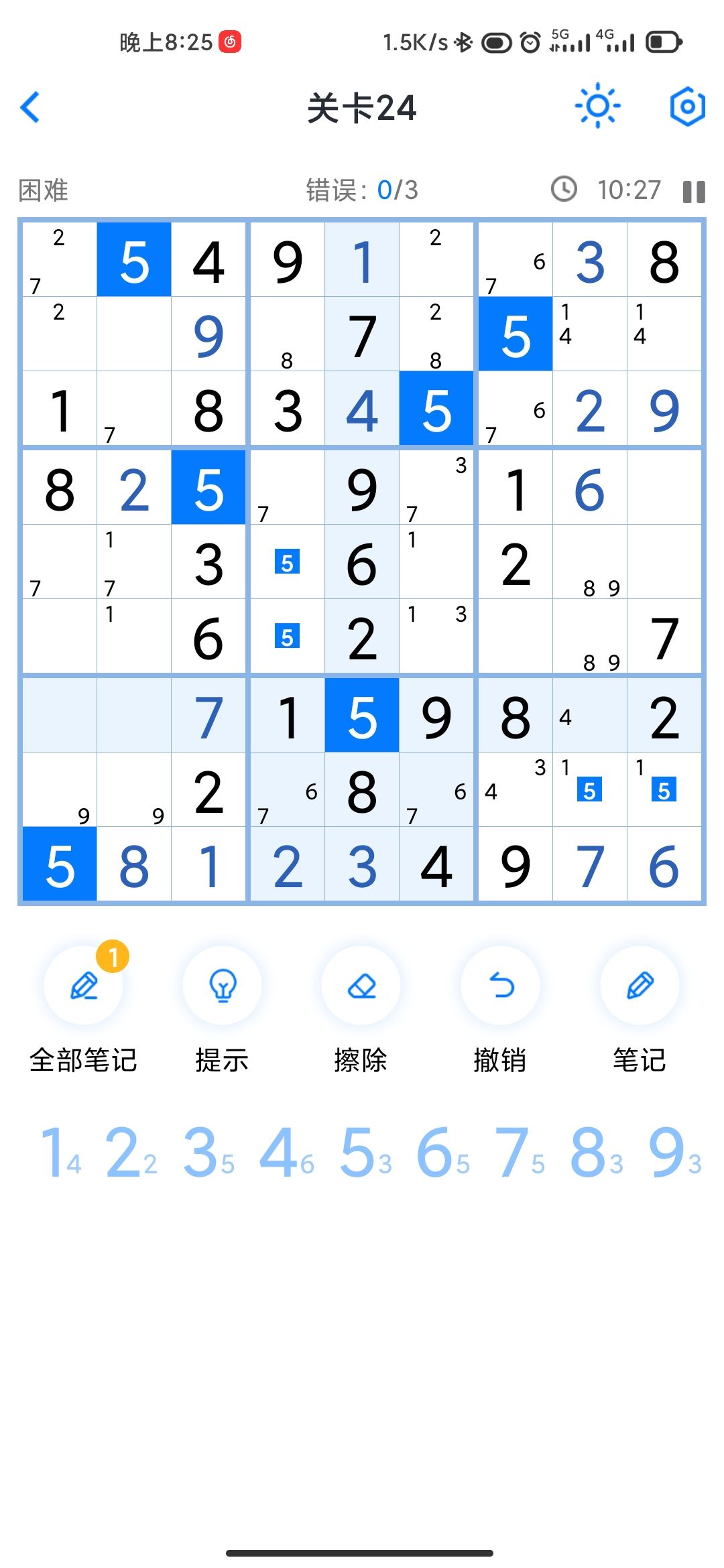 bug反馈+建议 3