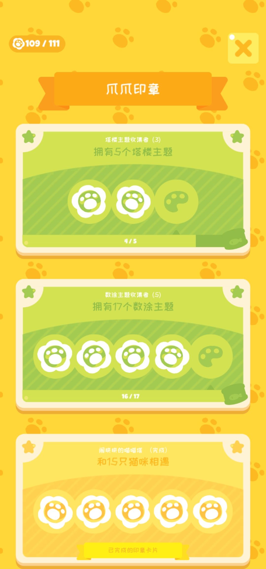 坐等2月22日 2