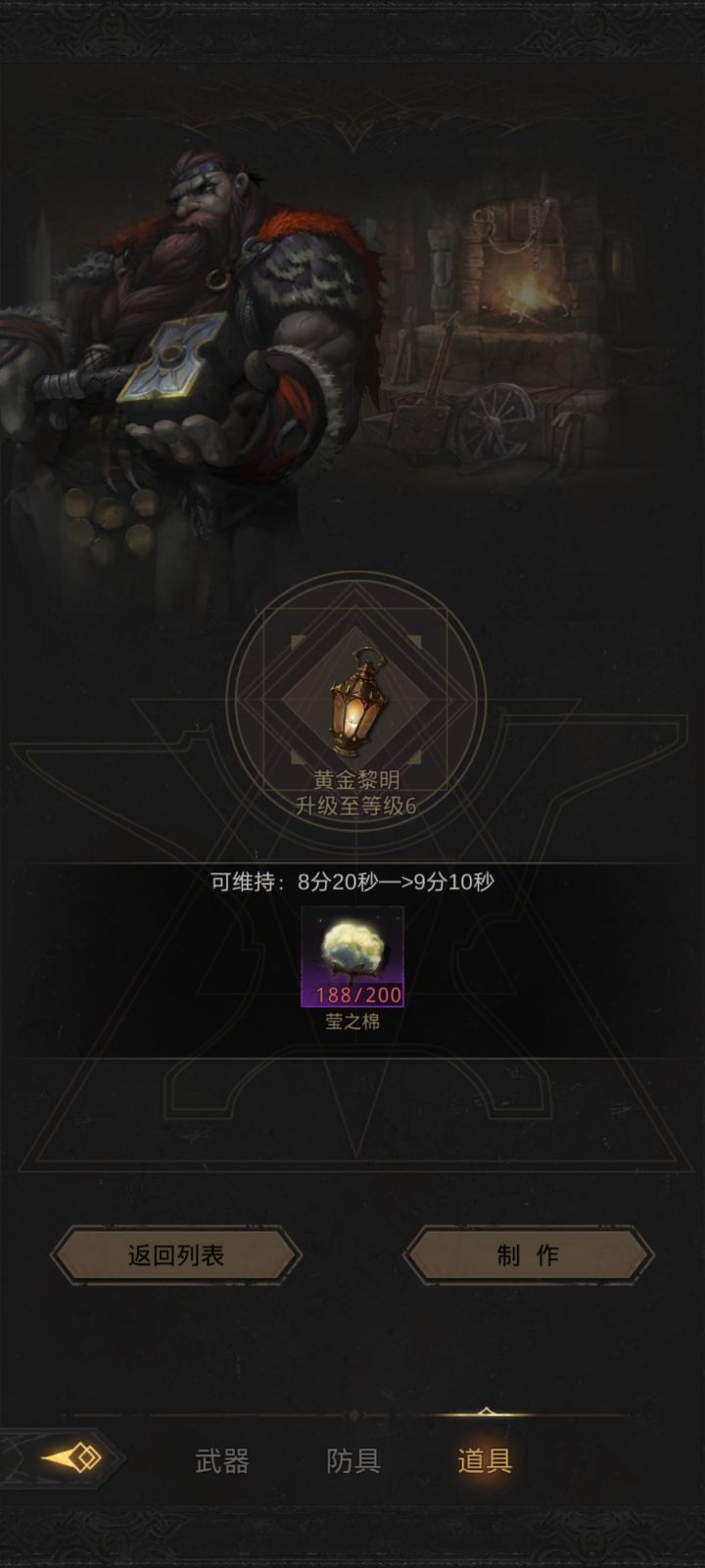 这个东西最近一也秘境都没出了,是怎么回事呀截图