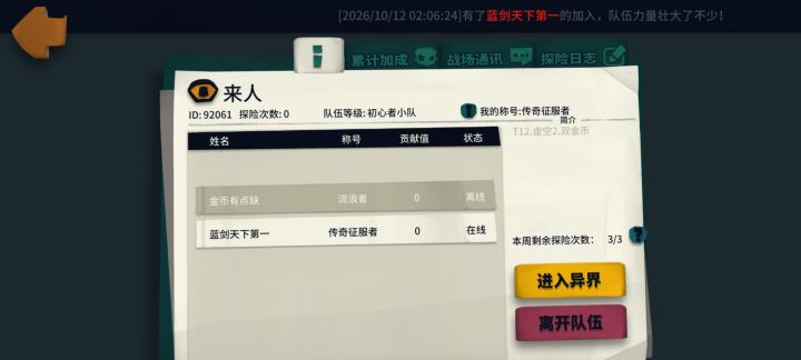需要的自打截图