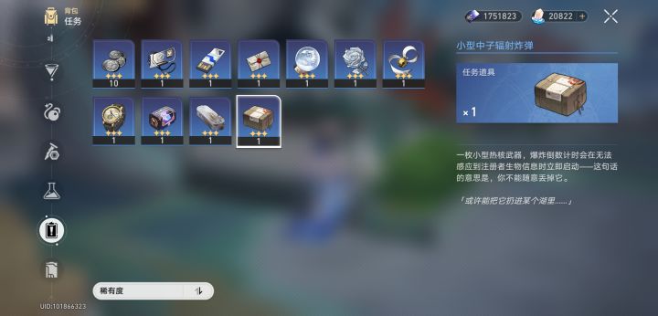 死亡搁浅梗?截图