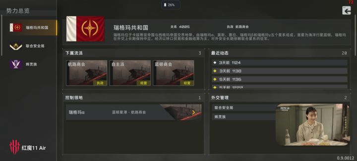 关系达到多少才是尊重呀?截图