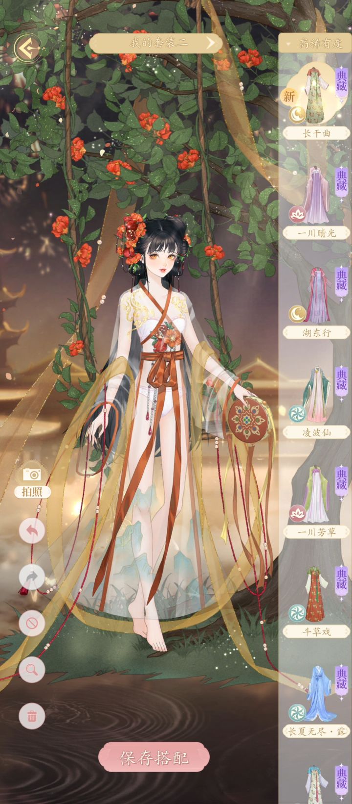 这衣服怎么穿不上截图
