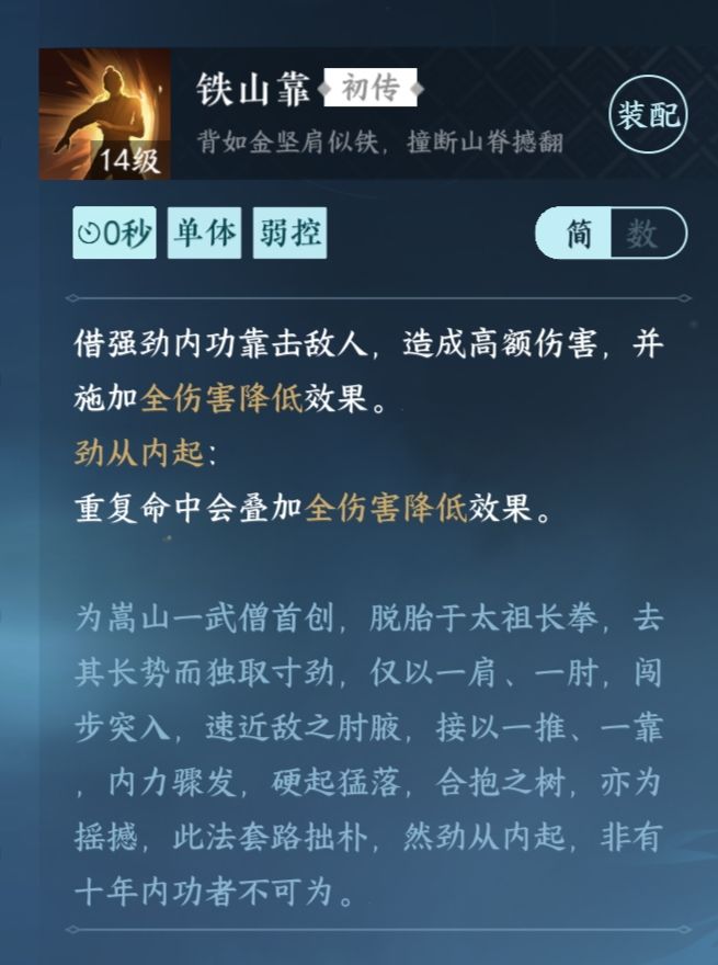 本来挺喜欢逆水寒的,现在...... 2