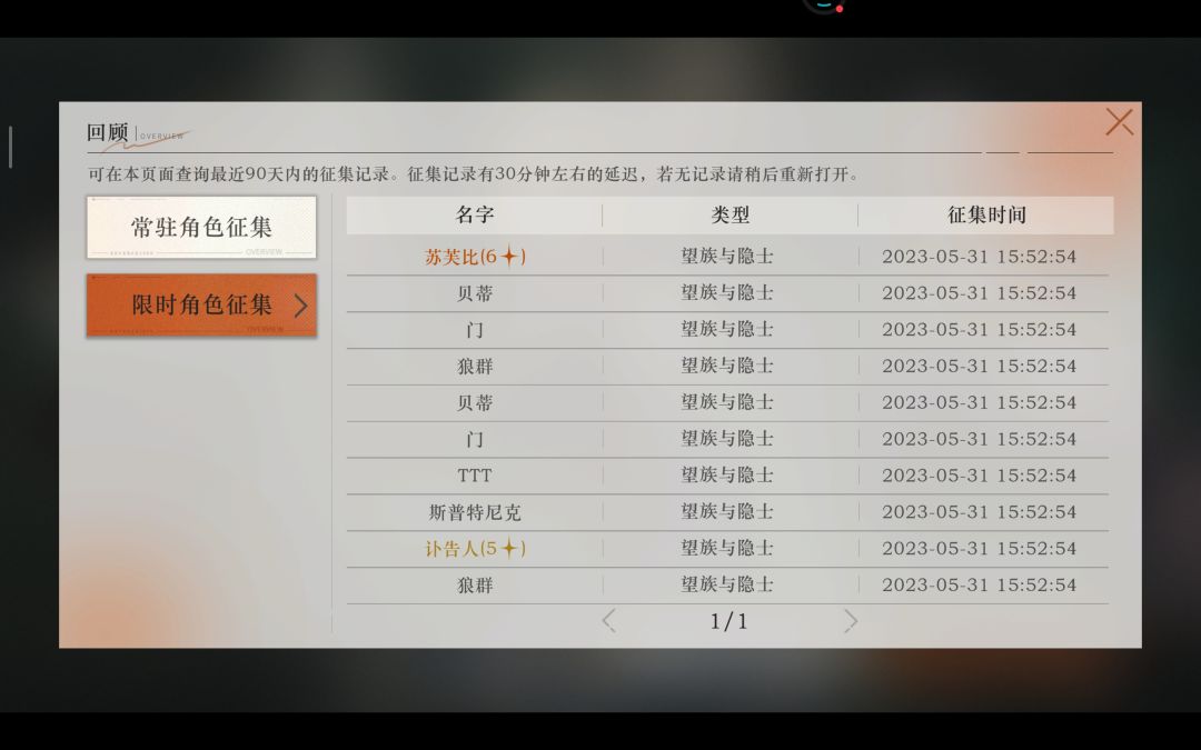 啊??? 2