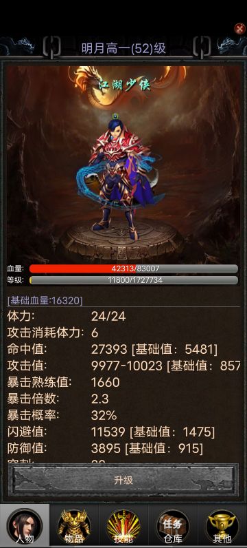 新生攻略和上手技巧