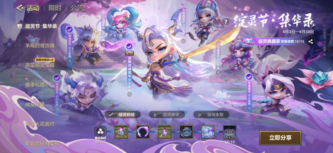 淘汰特效 1