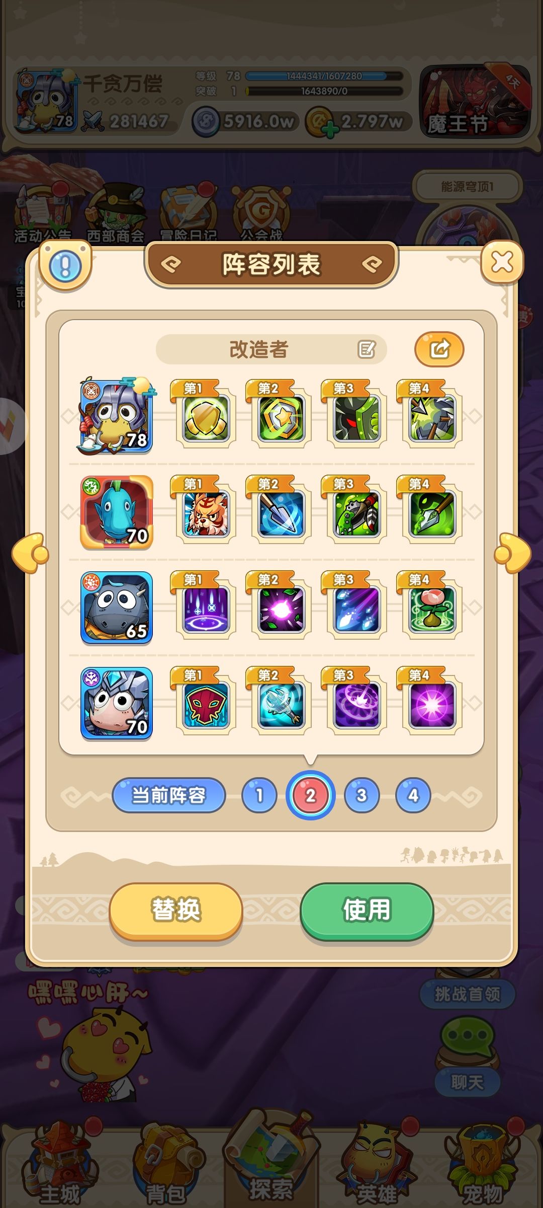 【鲜血大厅】记录 2