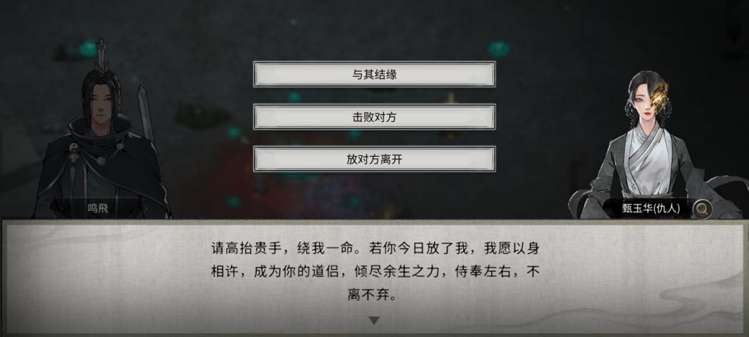 魔教妖女竟然...... 1