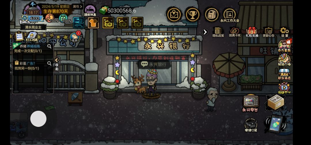 新载具 3
