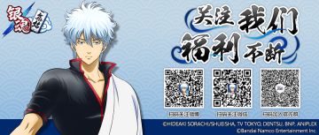 关注我们福利不断