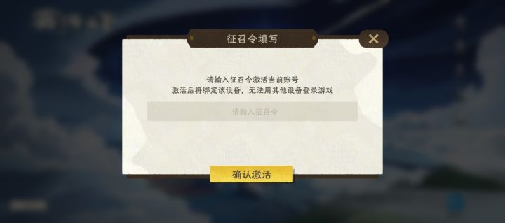 求一个激活码,感谢大佬截图