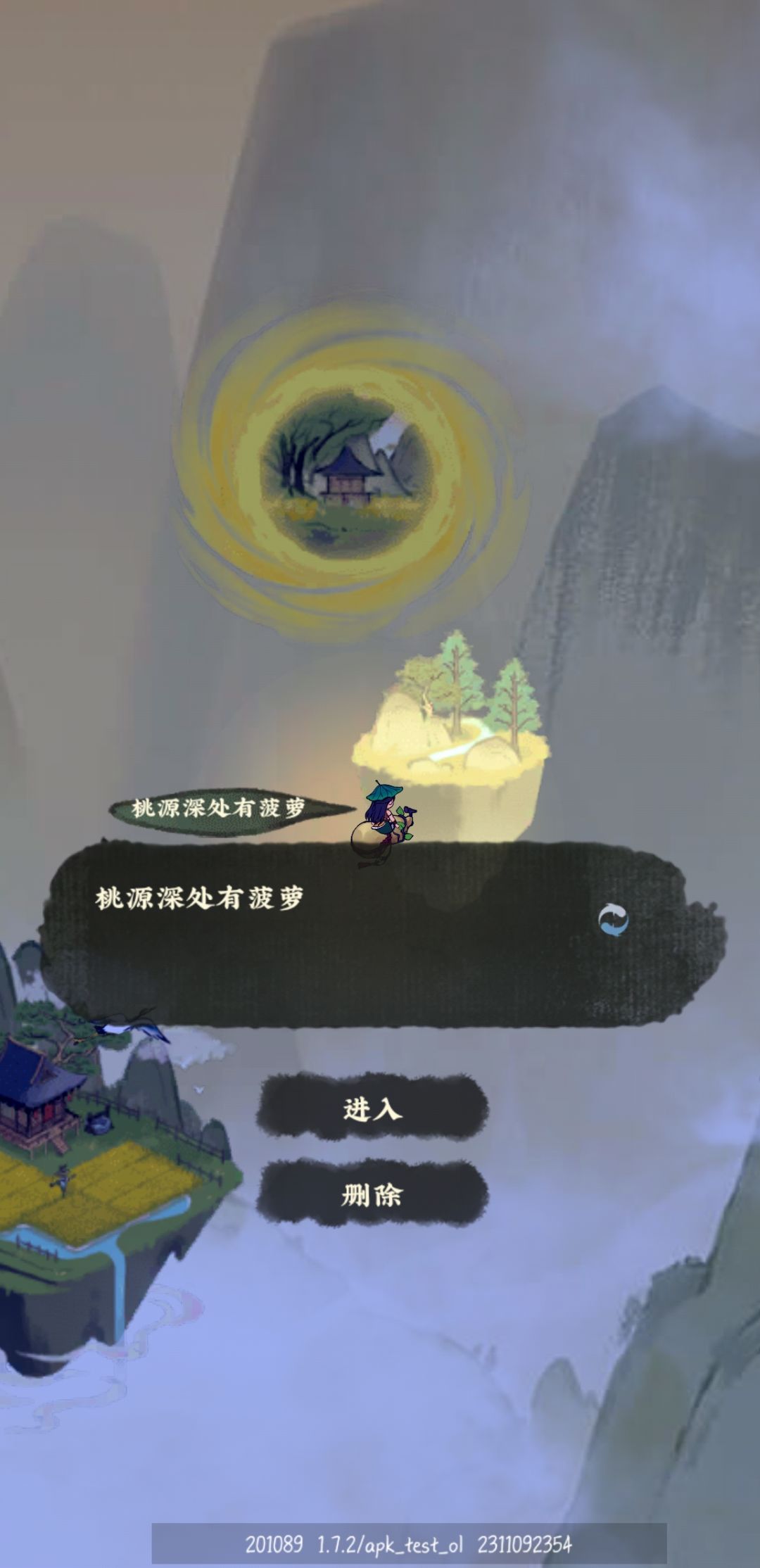 嗯? 1