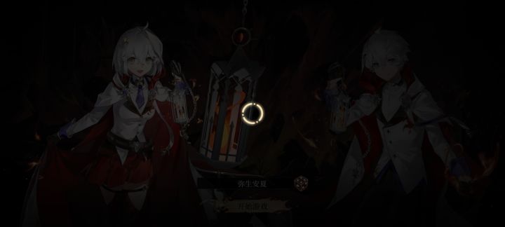 笑死,你到底修了什么?截图