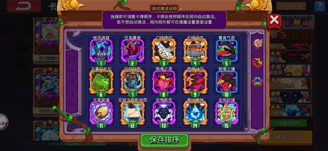 梦境凯瑟琳天赋一苍蝇 2