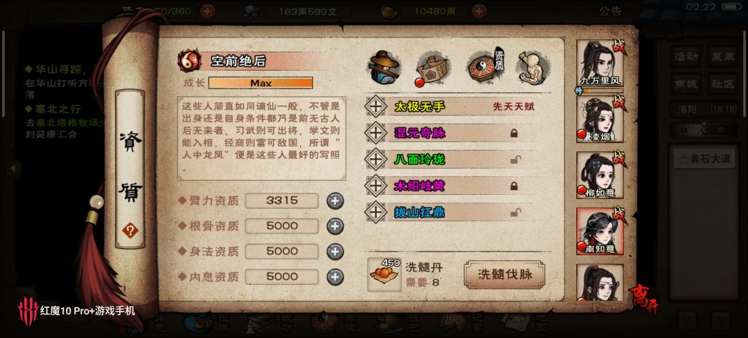 已经不知道算运气好还是坏了 2