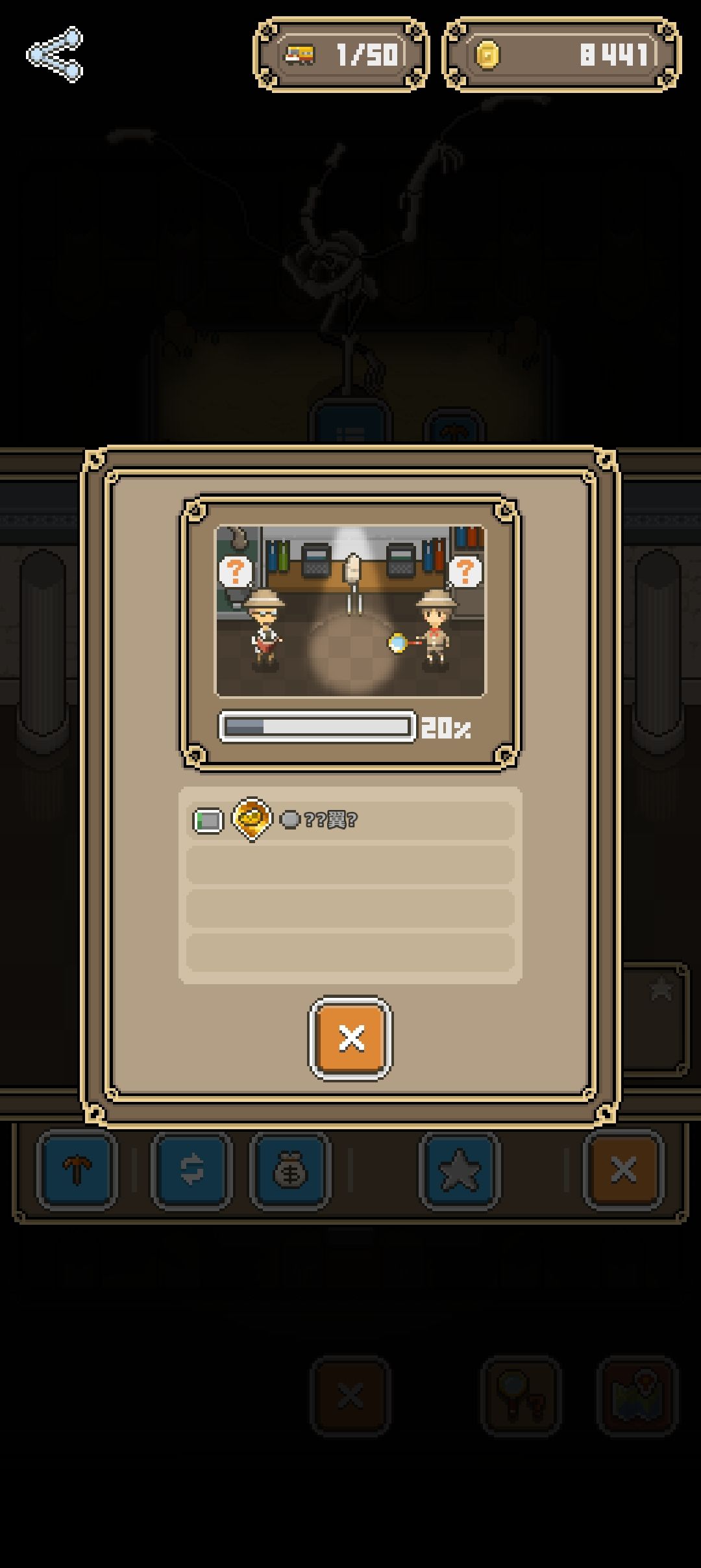 这是啥 1