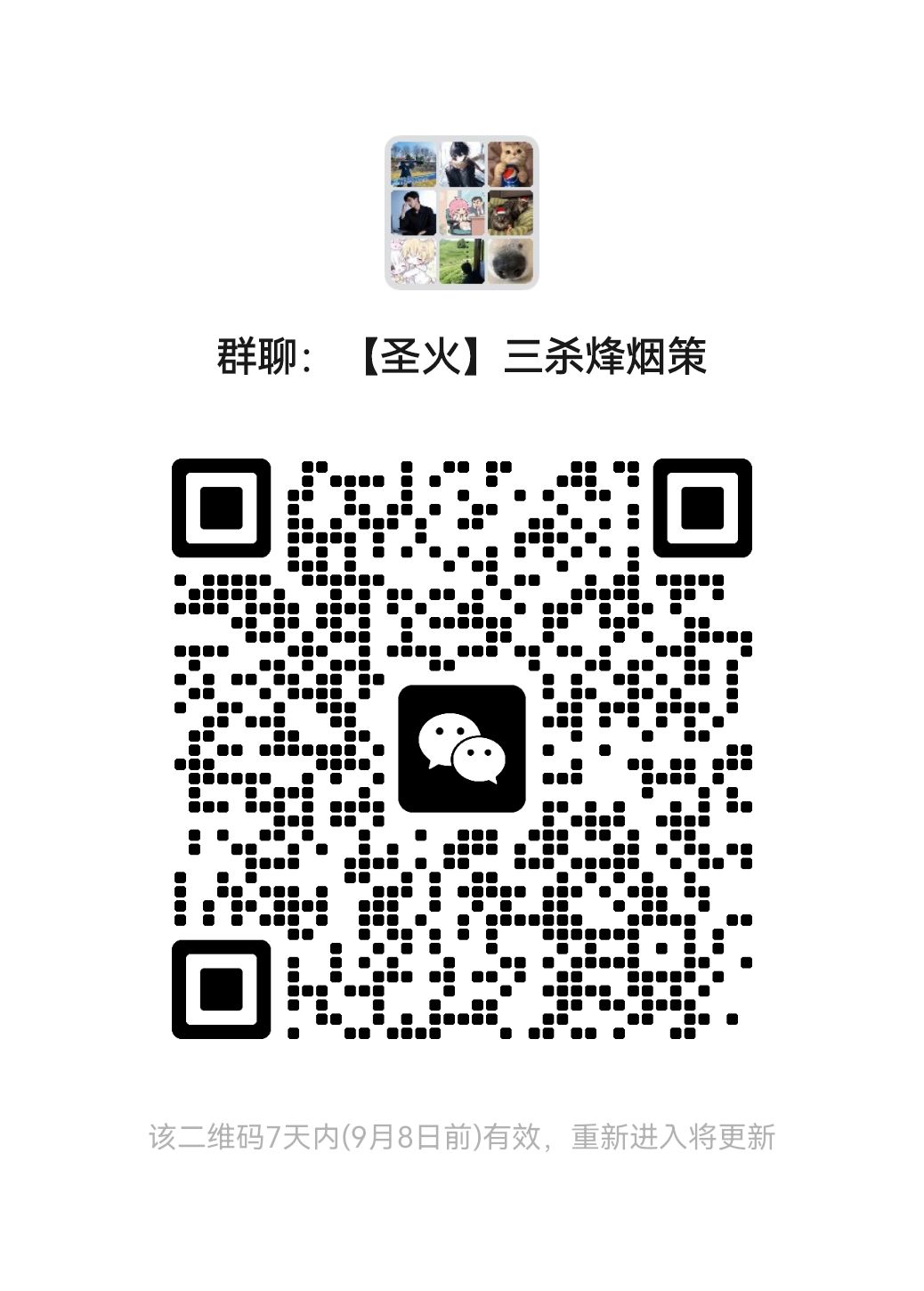 三国杀IP新游备战中,免费测试欢迎加入 1