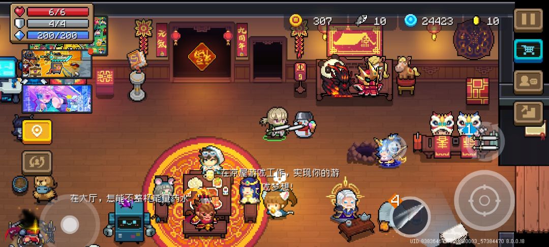 元气骑士NPC也会有体积碰撞的截图