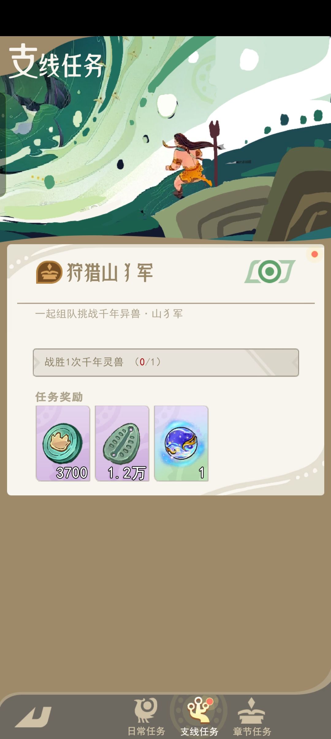 给个小小的建议,不然玩着太难受煎熬🥺 3