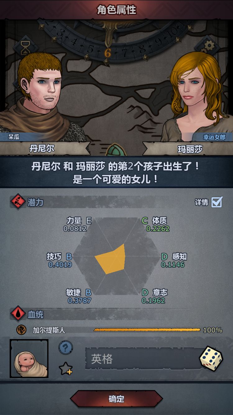 重开最早碰到气质的一次 5