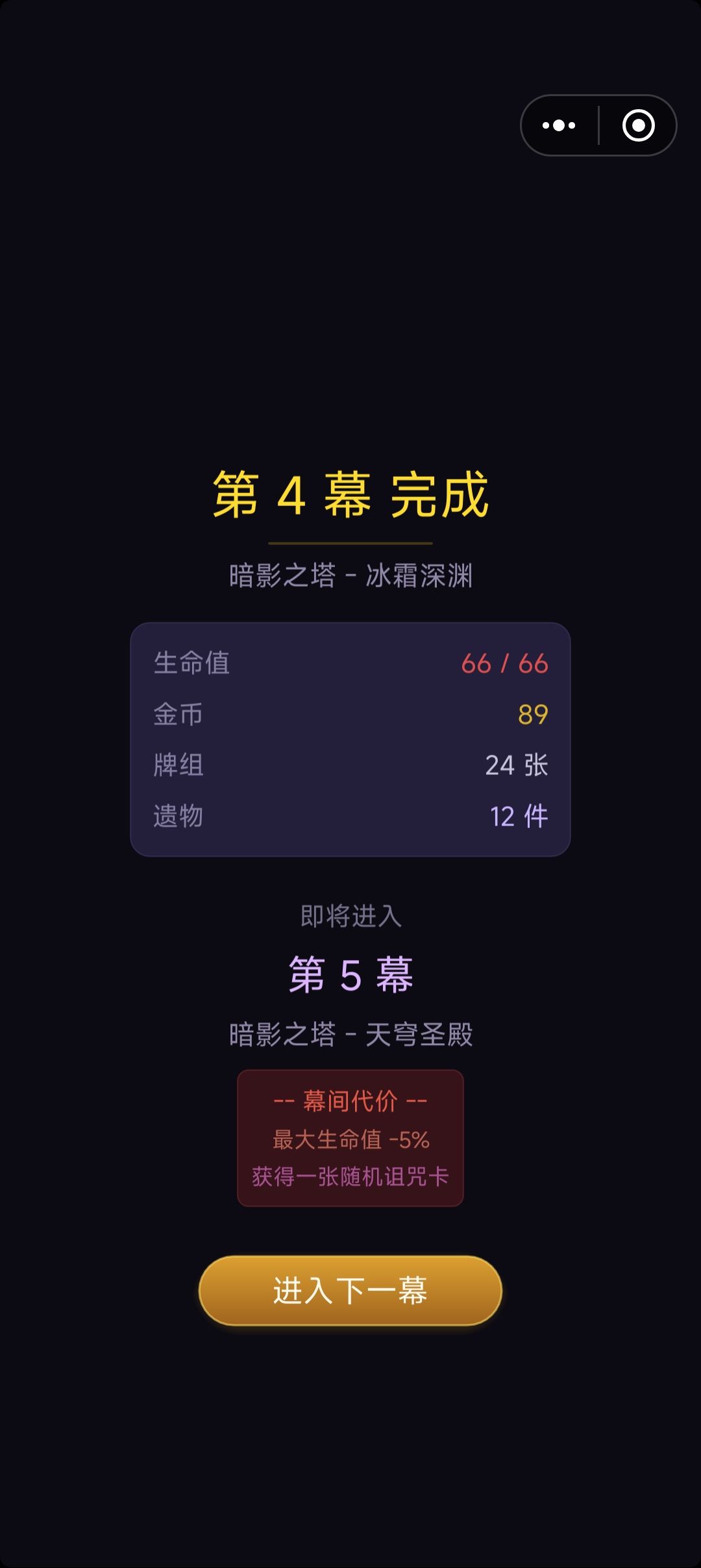 就你叫夏洛啊? 3